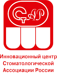 Стомотологическая ассоциация Севастополя
